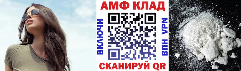 продажа наркотиков Гдов Amphetamine 97%