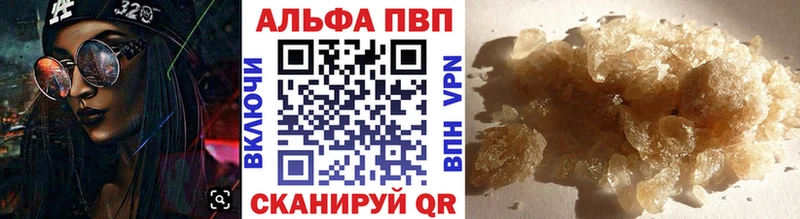 APVP Соль  Гдов 