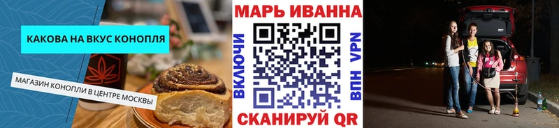 Canna-Cookies марихуана  Гдов 