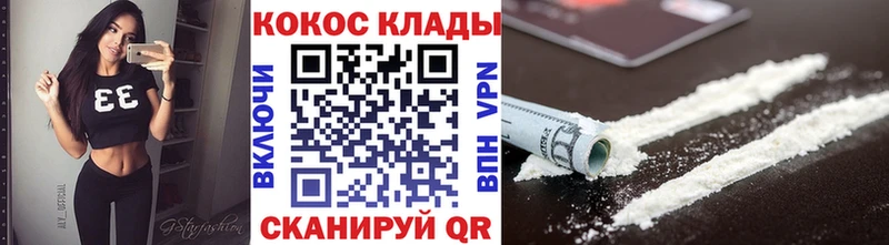 наркошоп  Гдов  Кокаин Эквадор 