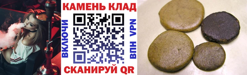 дарнет шоп  Гдов  Гашиш хэш 