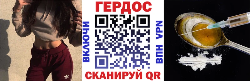 ГЕРОИН гречка  где купить наркотик  Гдов 