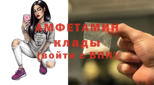ГАЛЛЮЦИНОГЕННЫЕ ГРИБЫ Алексеевка