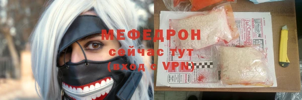 MDMA Premium VHQ Семилуки