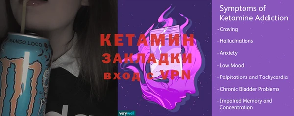 MESCALINE Алзамай