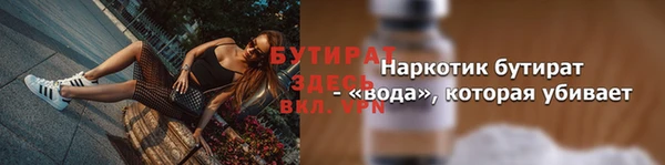 ГАЛЛЮЦИНОГЕННЫЕ ГРИБЫ Алексеевка