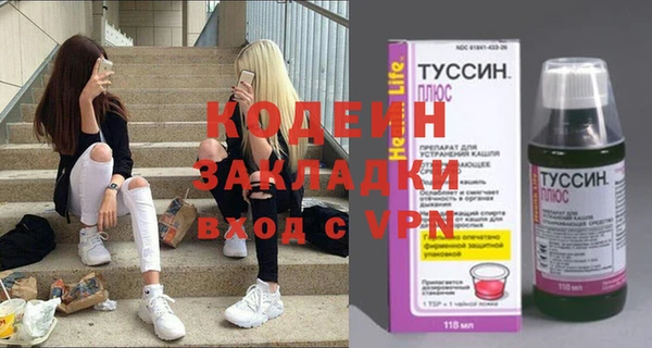 MESCALINE Алзамай