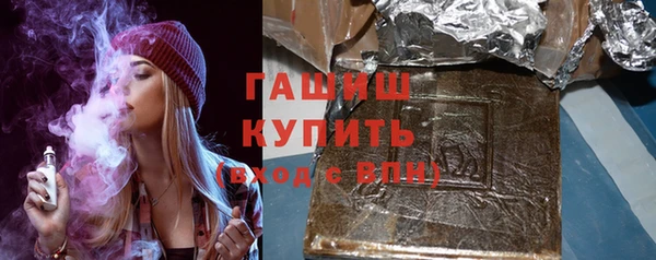 ГАЛЛЮЦИНОГЕННЫЕ ГРИБЫ Алексеевка