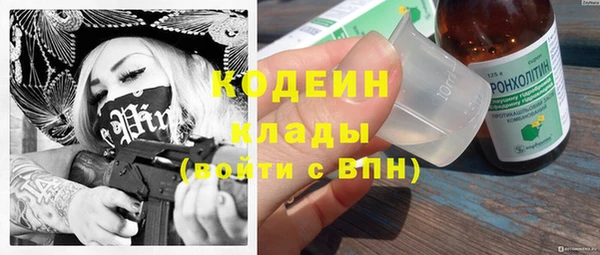 MESCALINE Алзамай