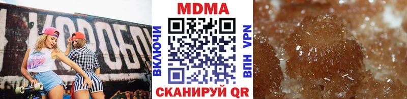 MDMA VHQ  Гдов 