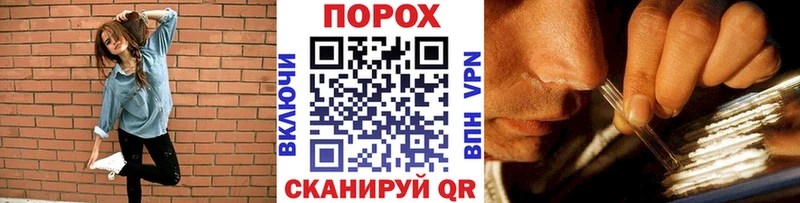 Первитин витя купить Гдов