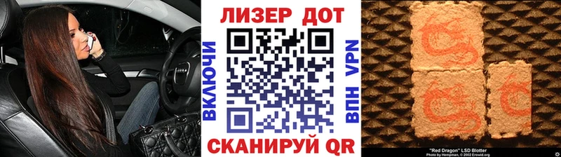 Марки 25I-NBOMe 1,5мг  Гдов 